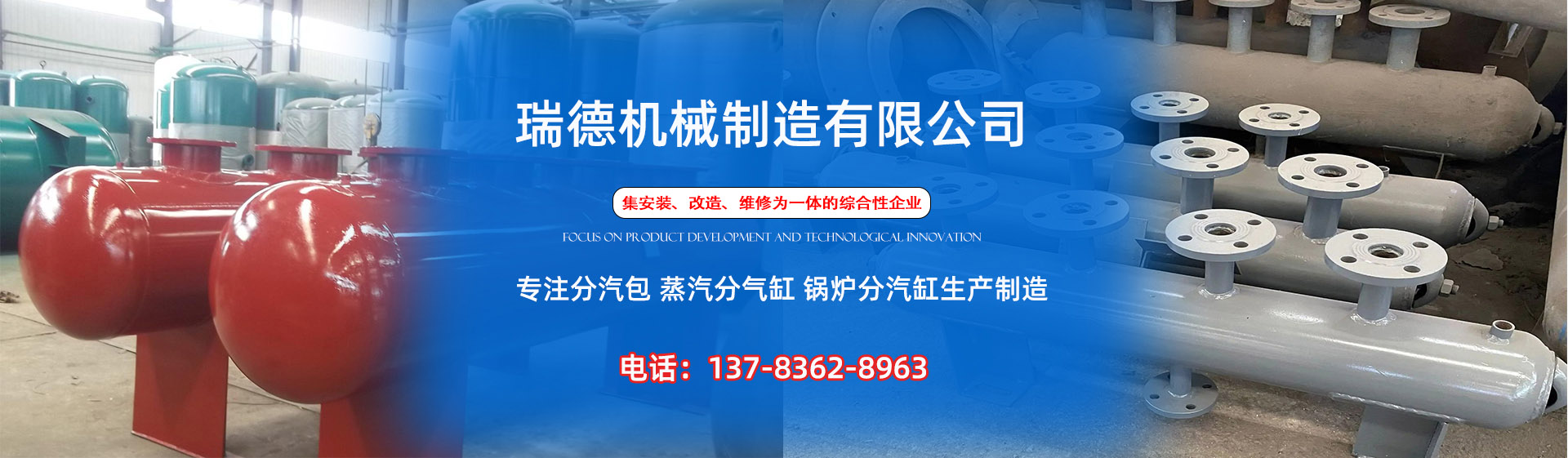 铜仁分气缸厂家|铜仁分汽包|铜仁蒸汽分气缸|铜仁锅炉分汽缸|铜仁分汽缸